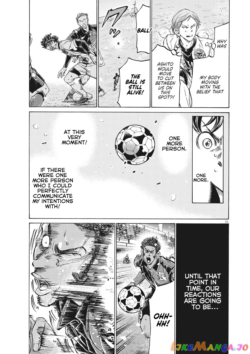 Ao Ashi, Chapter 271 image 17